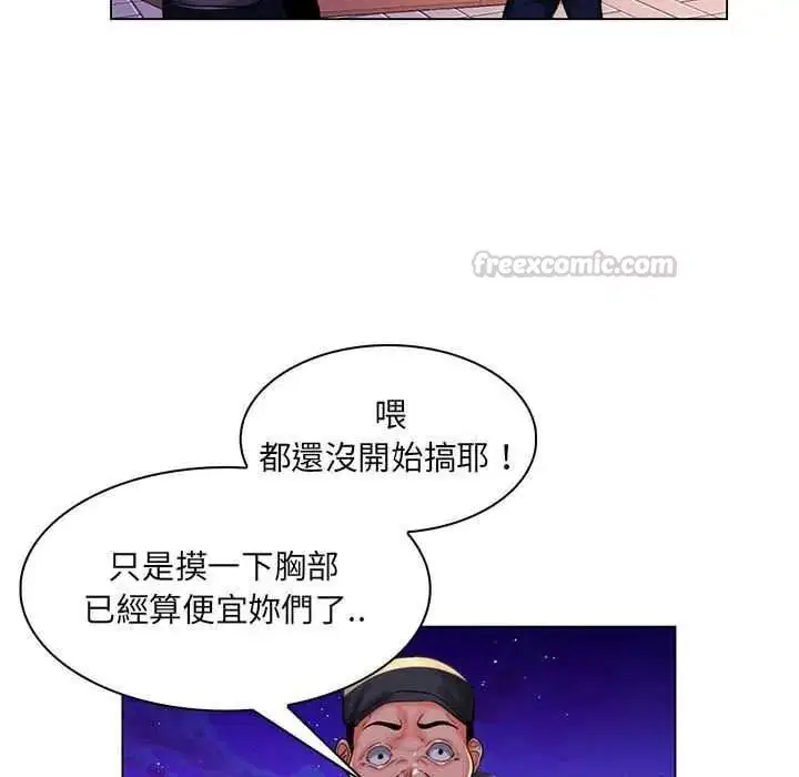 第56話