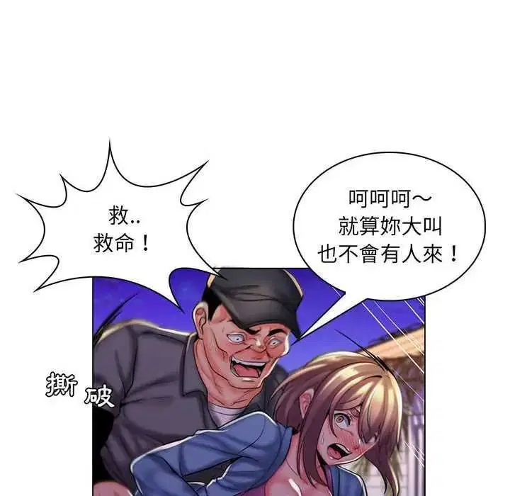 第56話