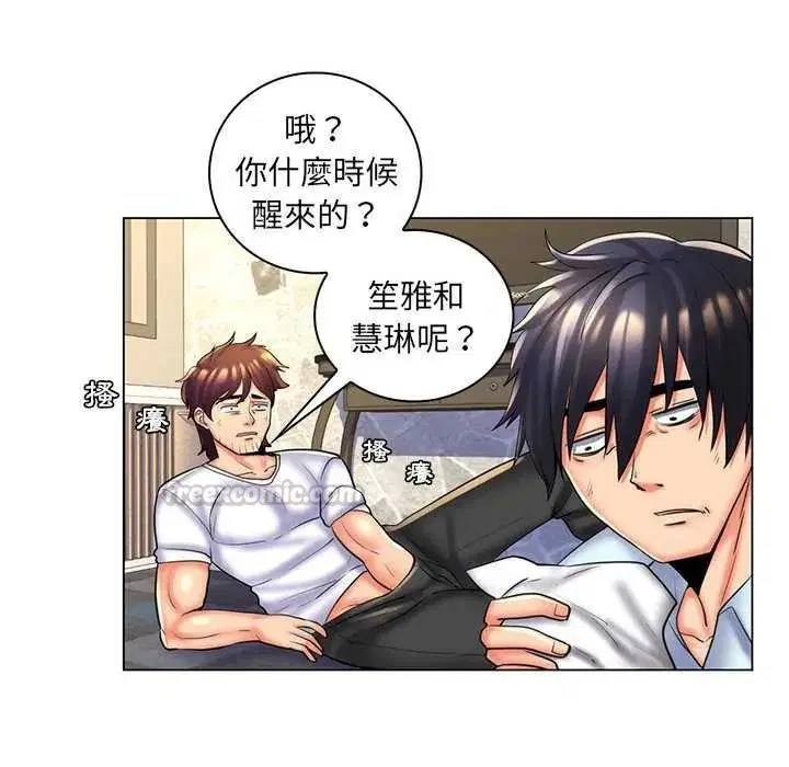 第56話