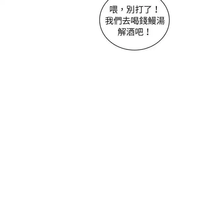 第56話