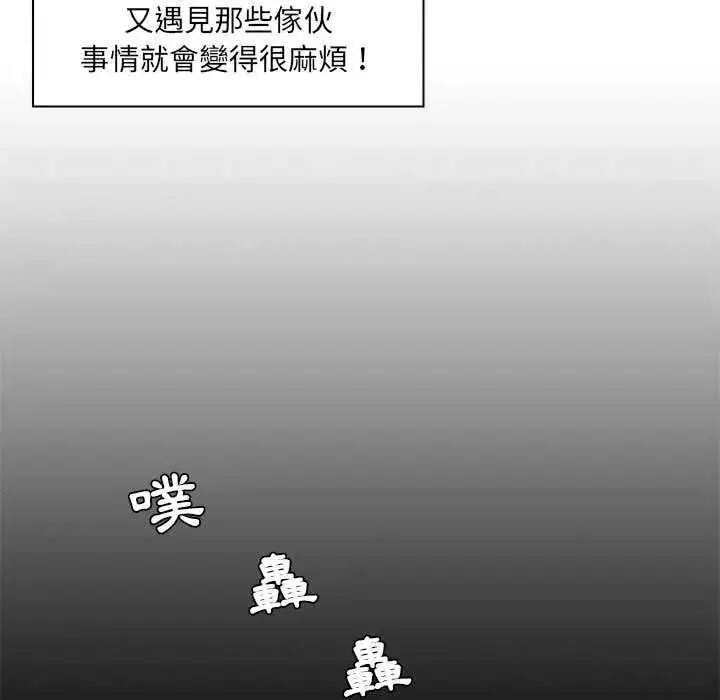 第56話