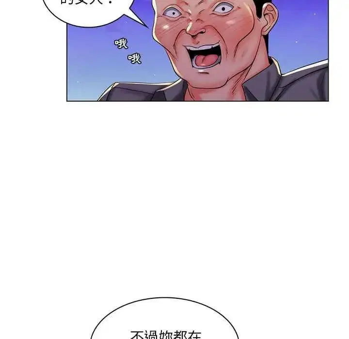 第56話