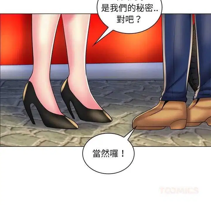 第56話