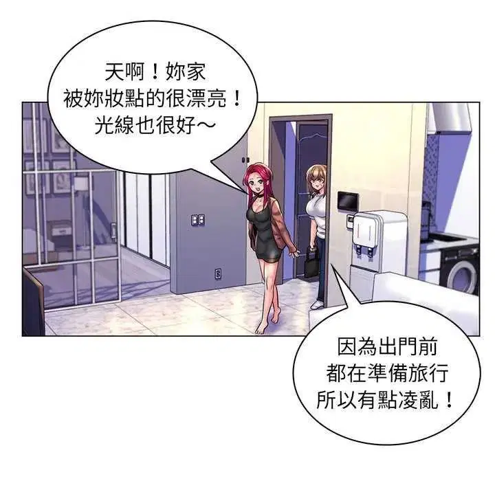 第56話