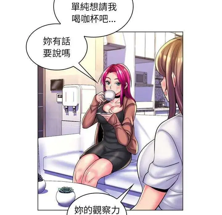 第56話