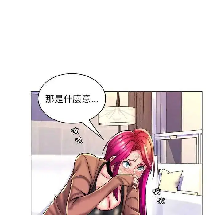 第56話