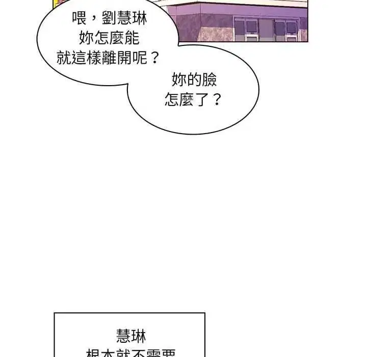 第56話