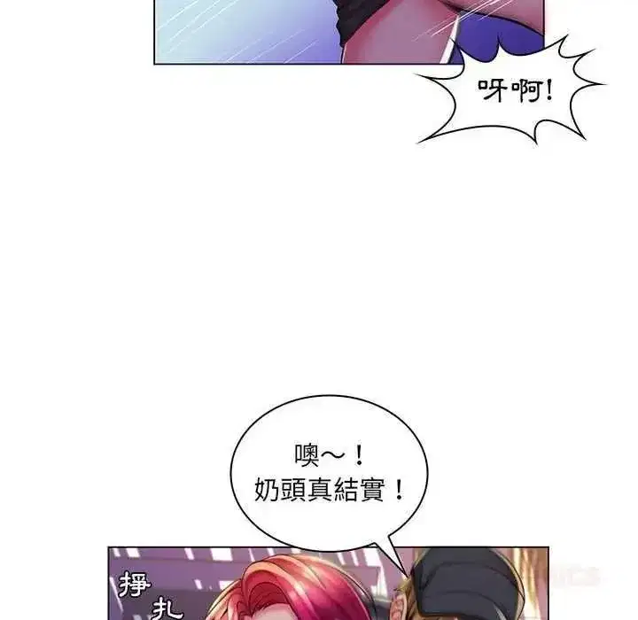 第57話