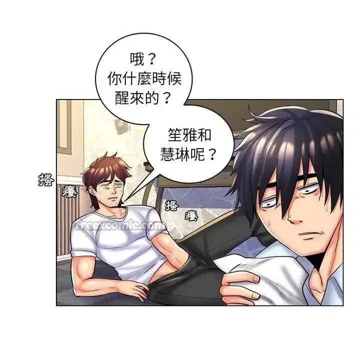 第57話