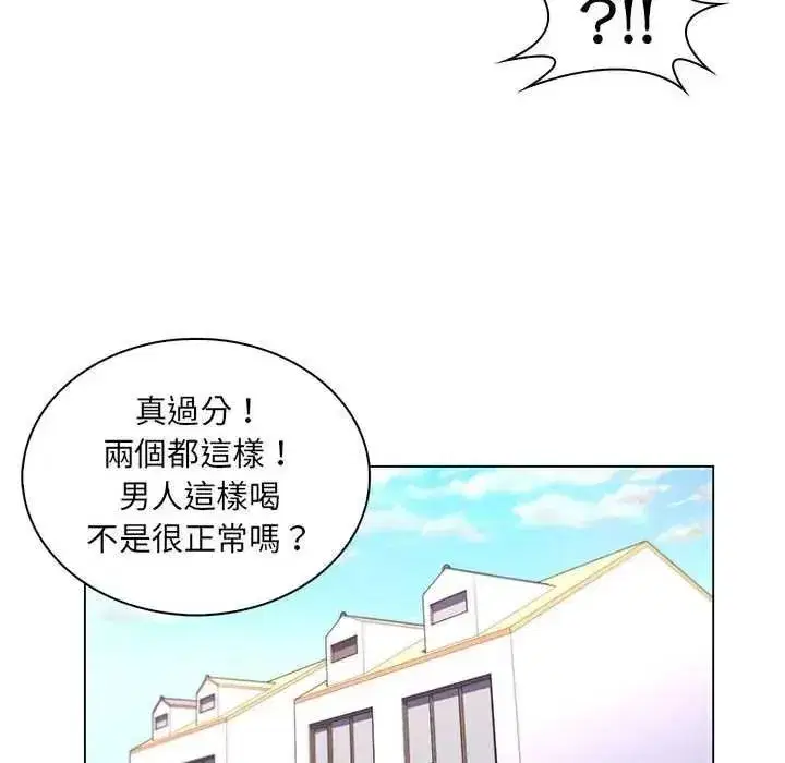 第57話