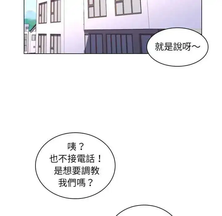 第57話