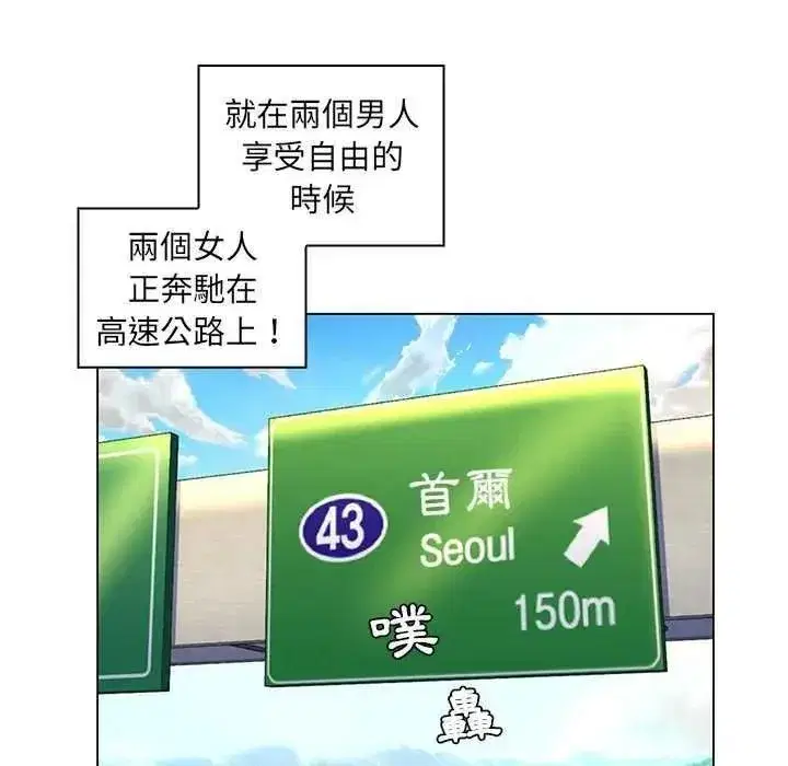 第57話