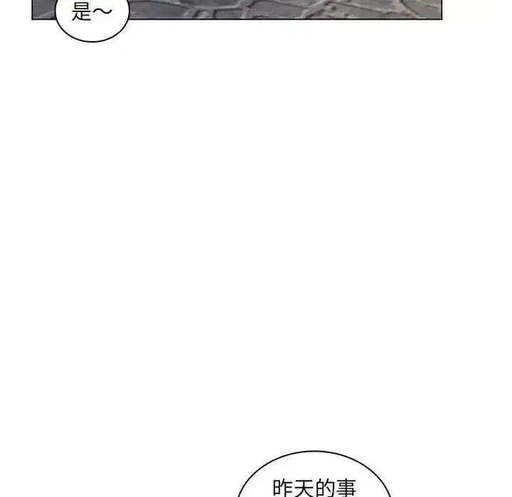 第57話