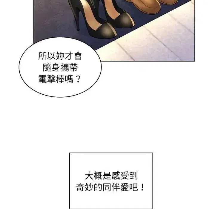 第57話