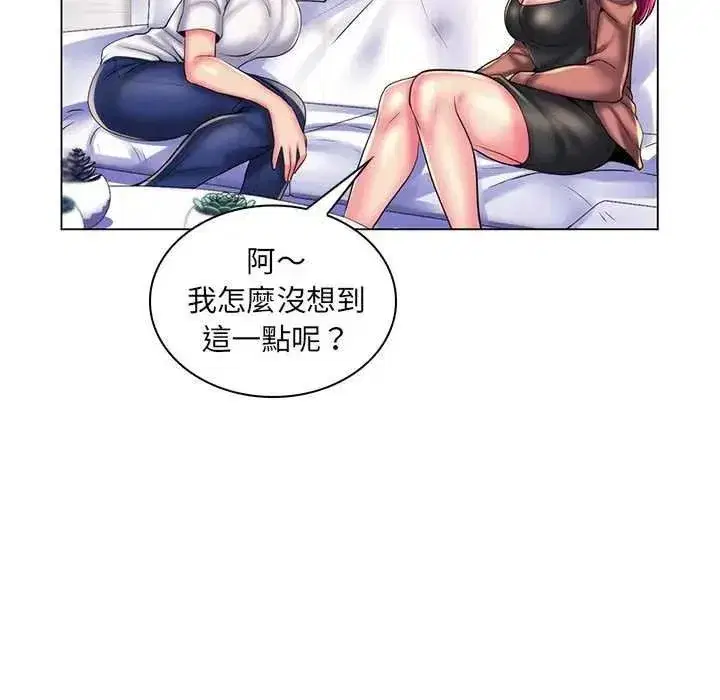 第57話