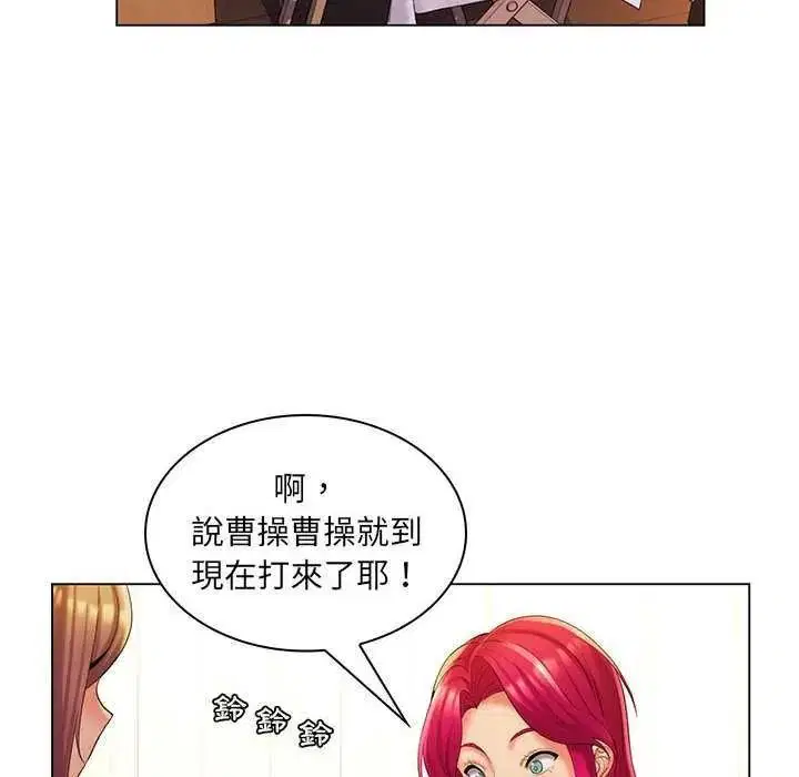 第58話