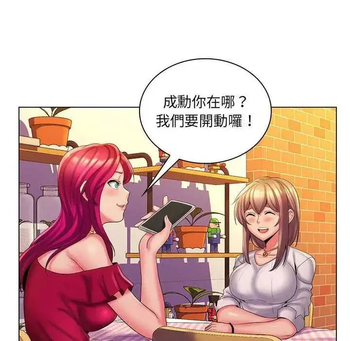 第58話