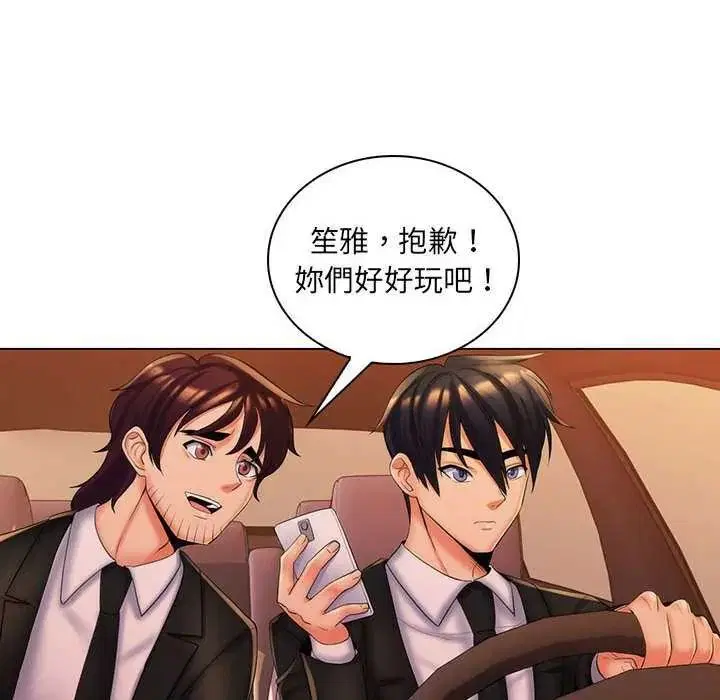 第58話