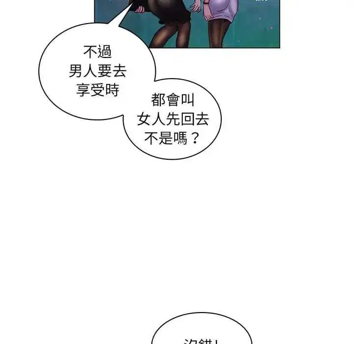 第58話