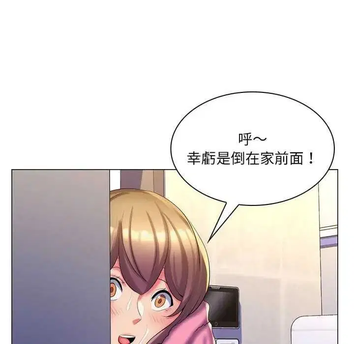 第58話