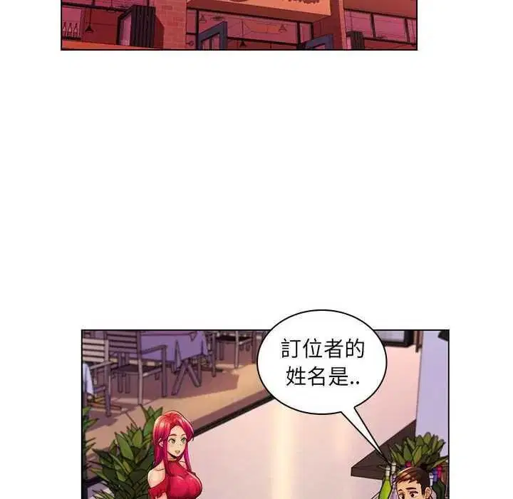 第58話