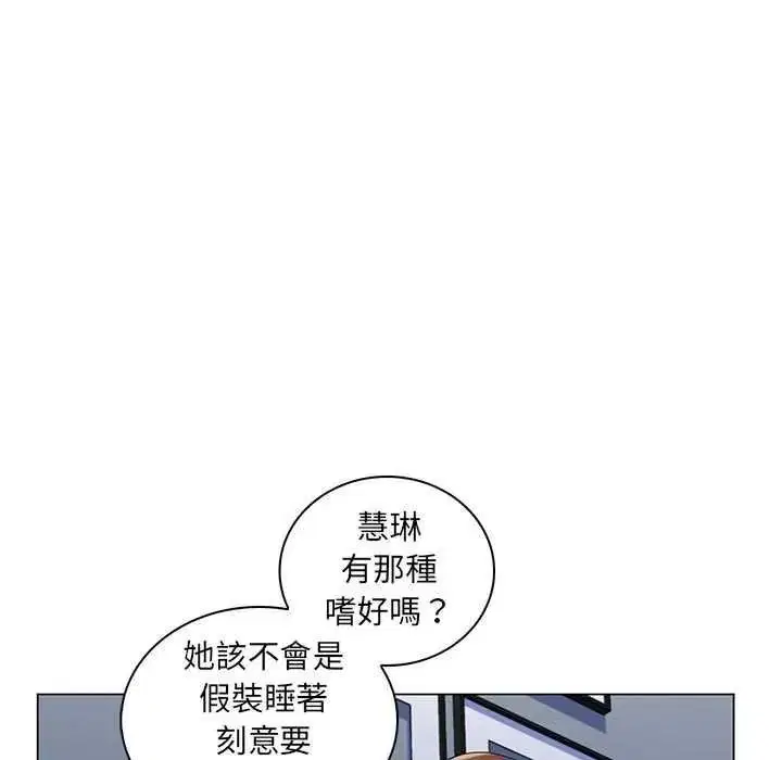 第58話