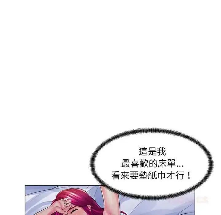 第58話