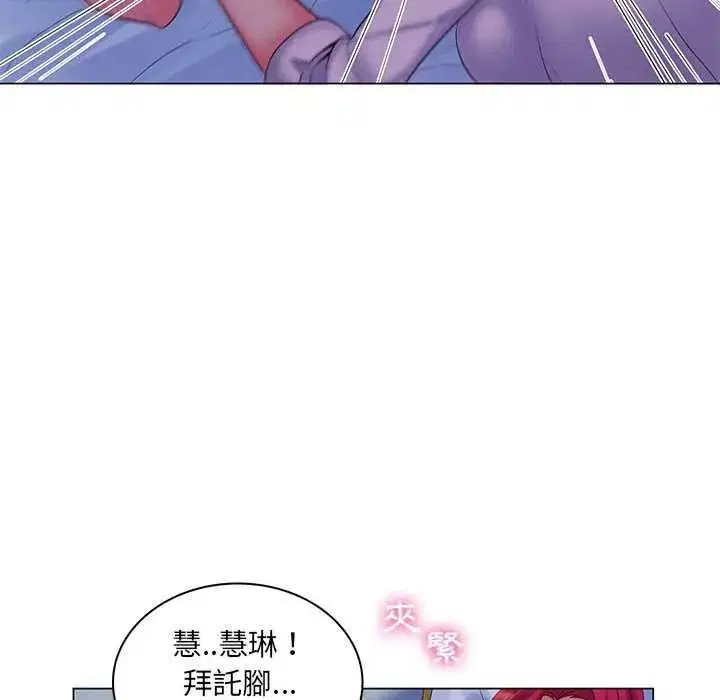 第58話