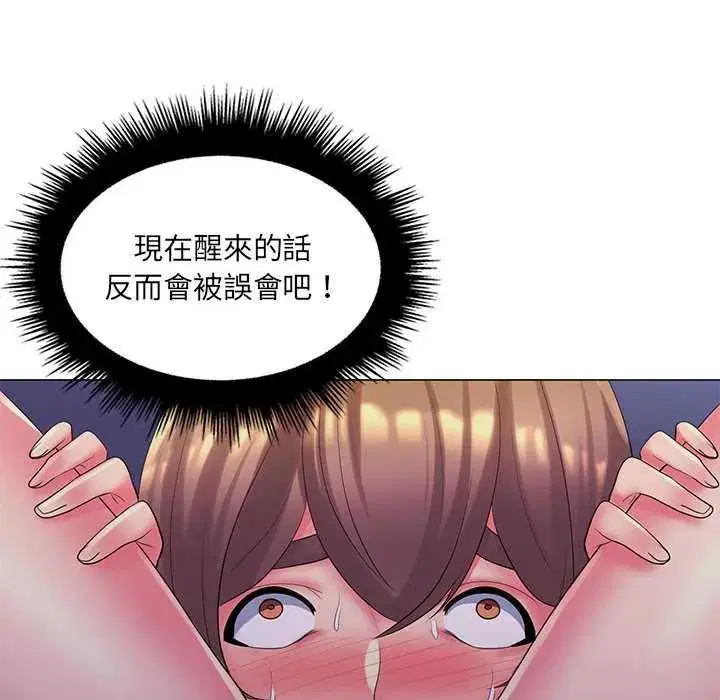 第58話