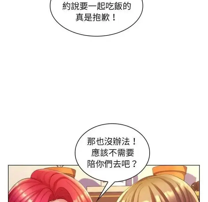 第59話