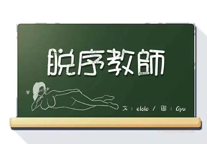 第59話