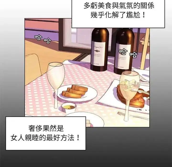 第59話