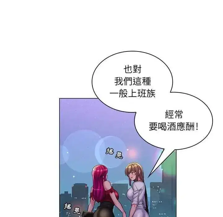 第59話
