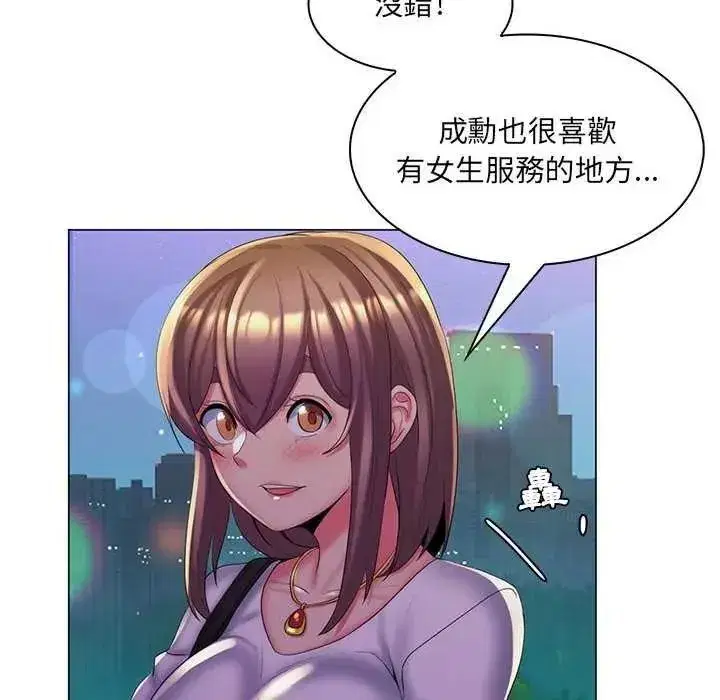 第59話
