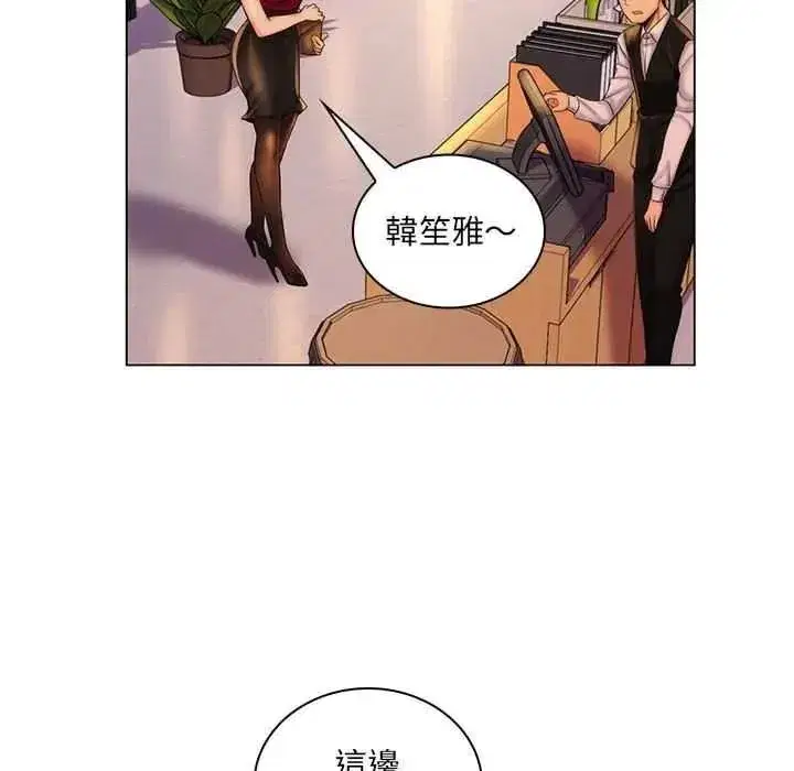 第59話