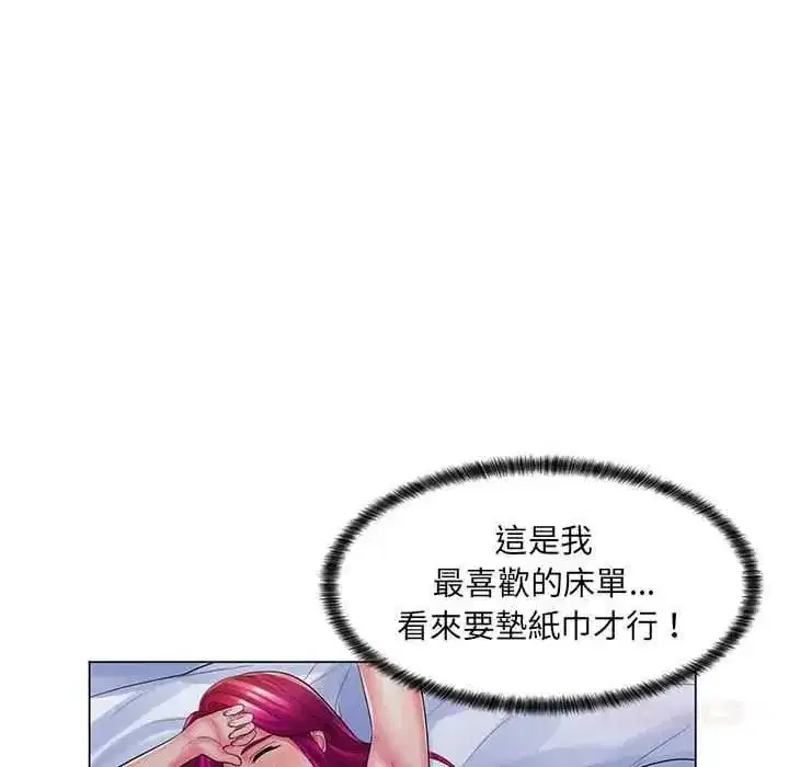 第59話