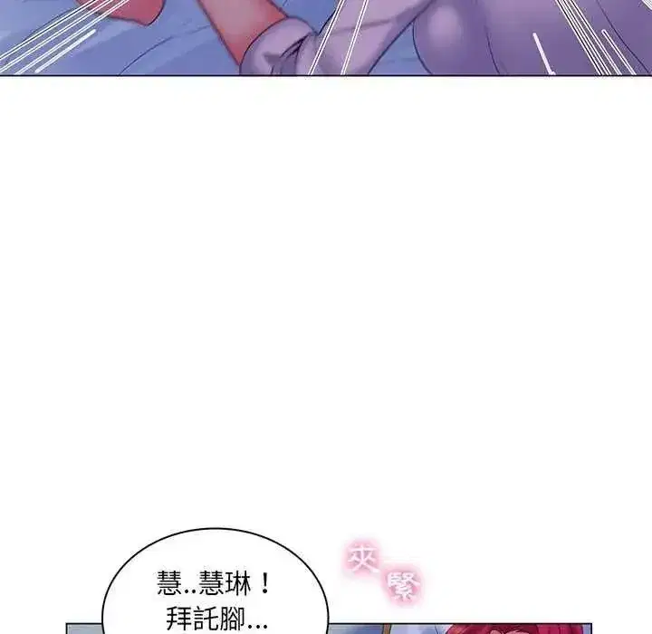 第59話