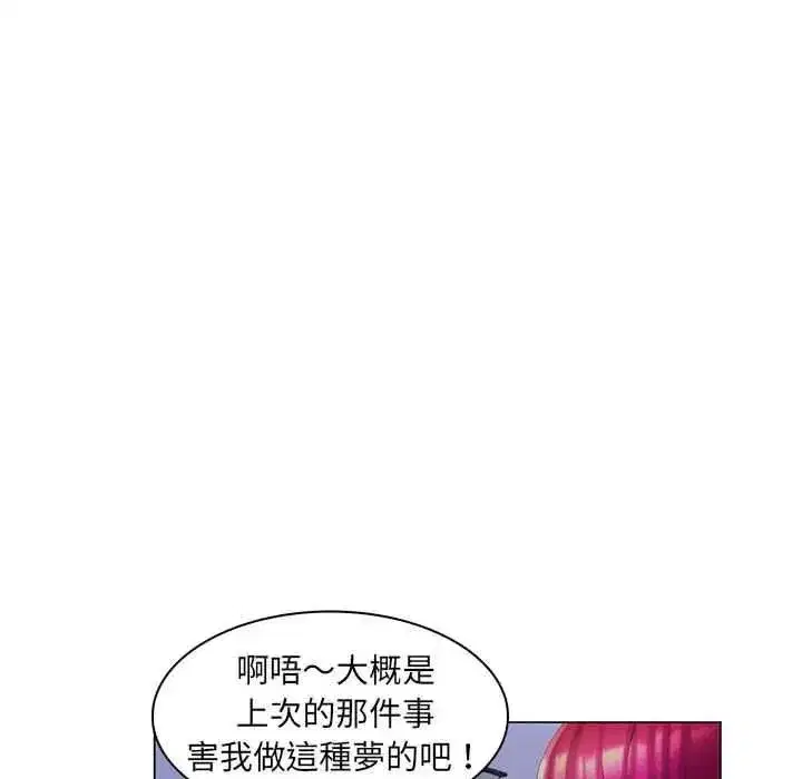 第59話