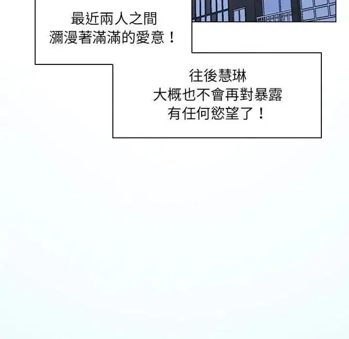 第60話