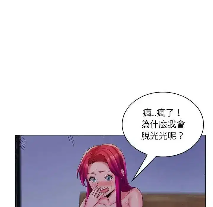 第60話