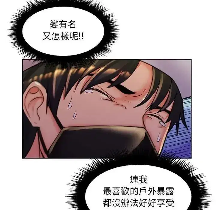 第60話
