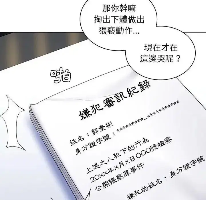 第60話