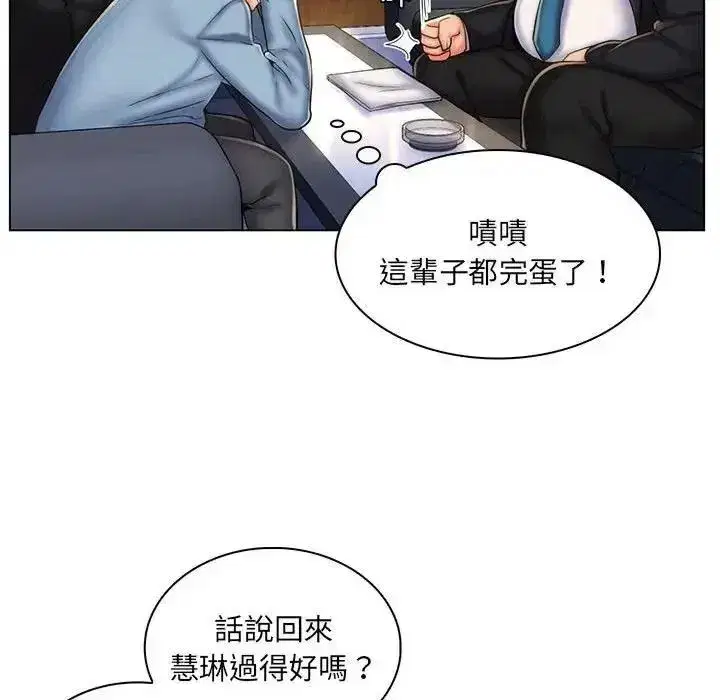 第60話