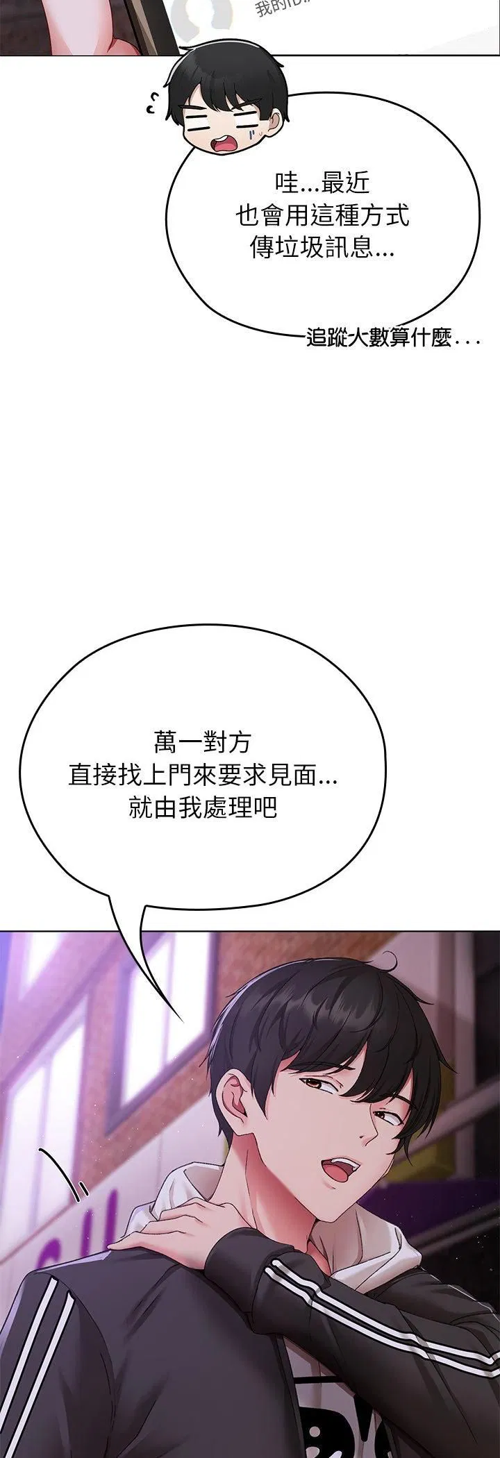 第1話