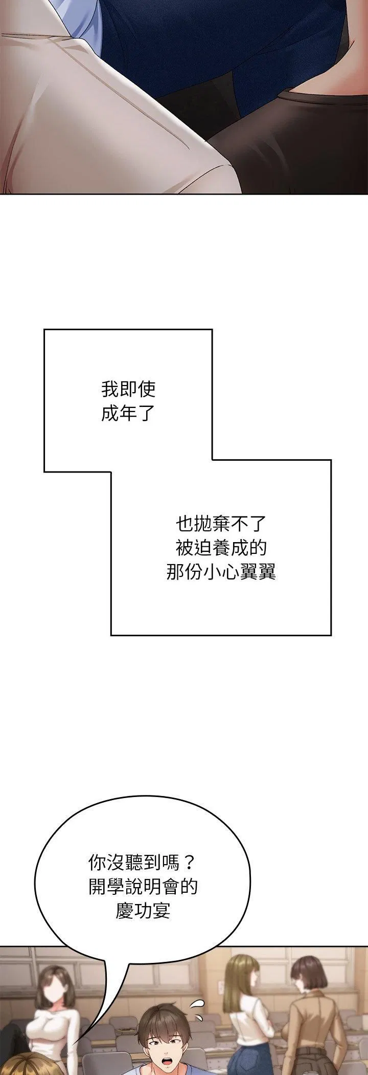 第1話