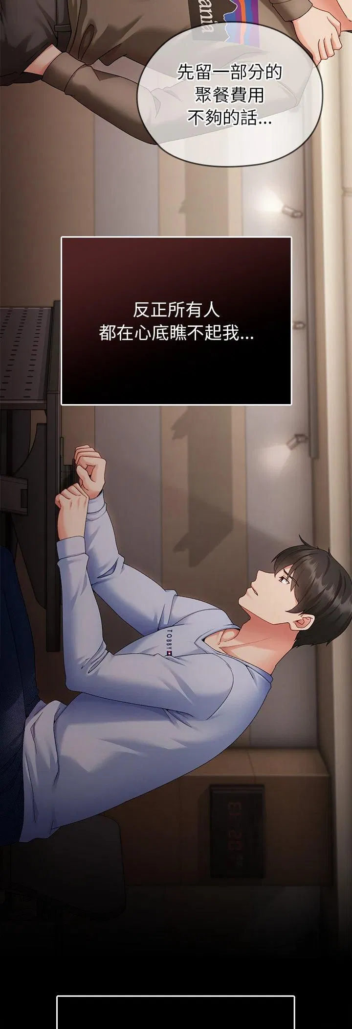 第1話