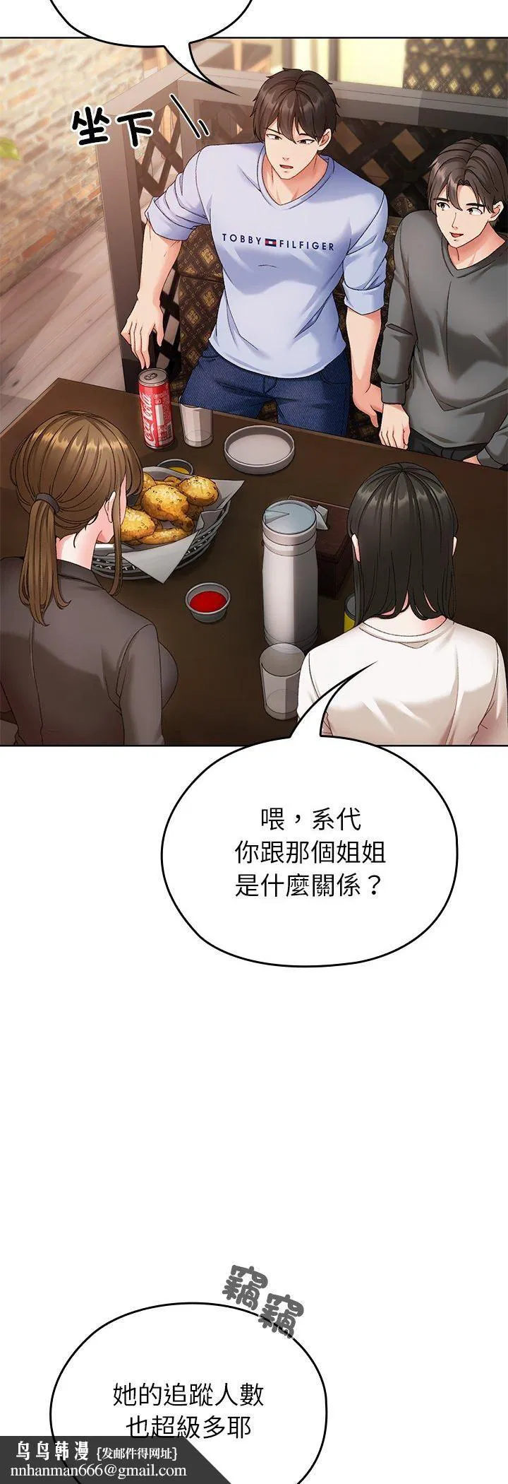 第1話