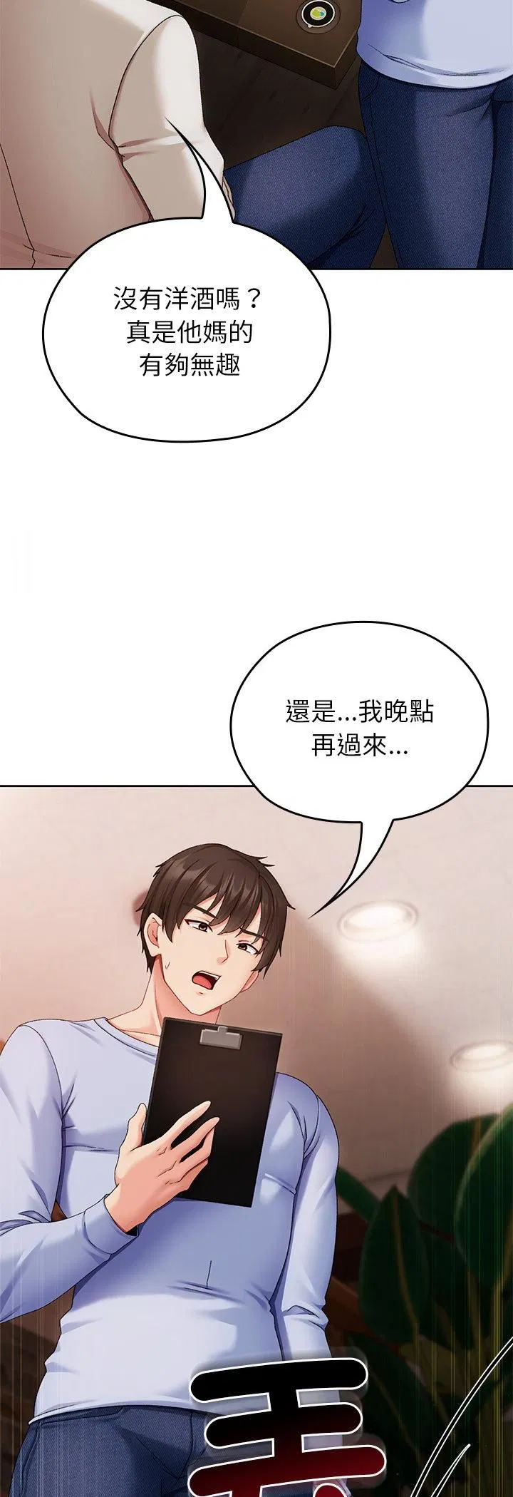 第1話