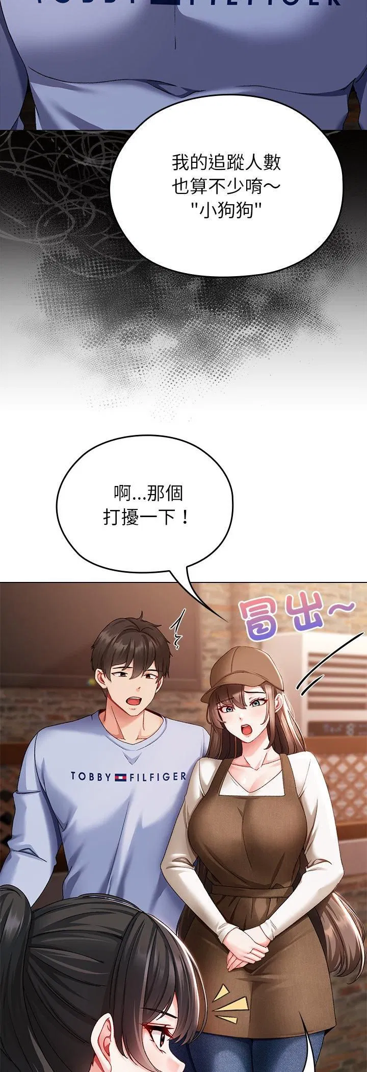 第1話