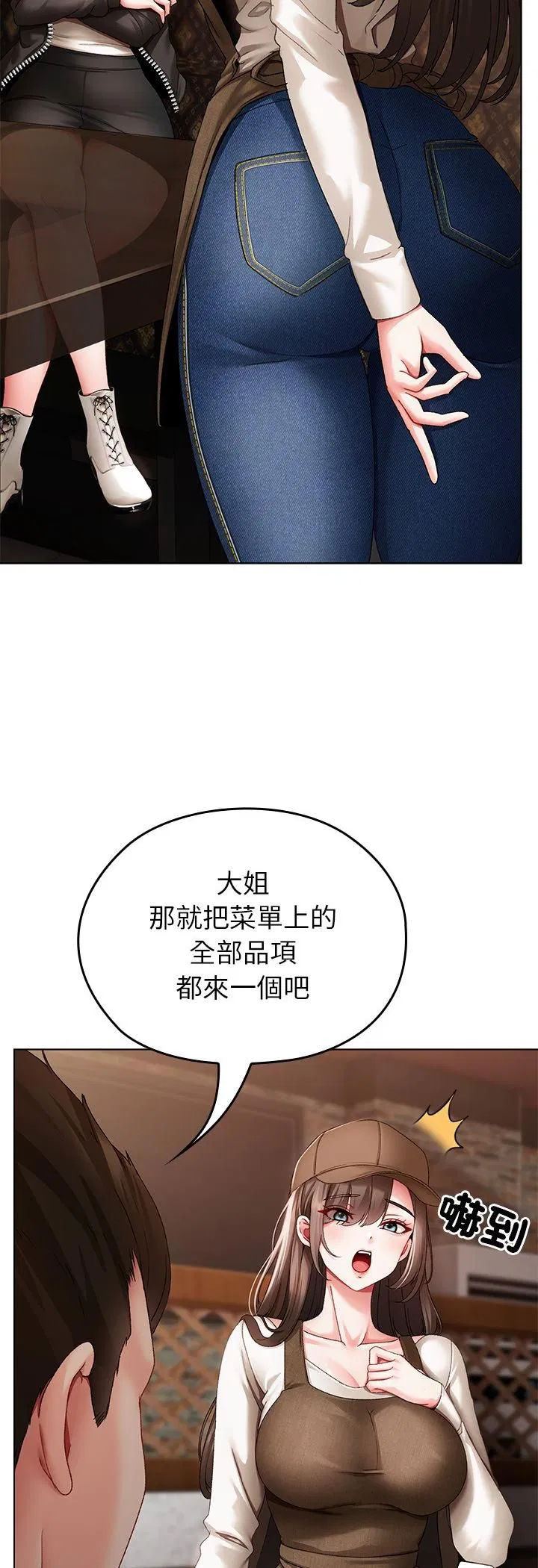 第1話
